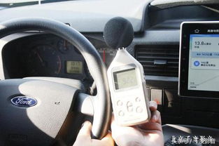 汽车时速120噪音多少